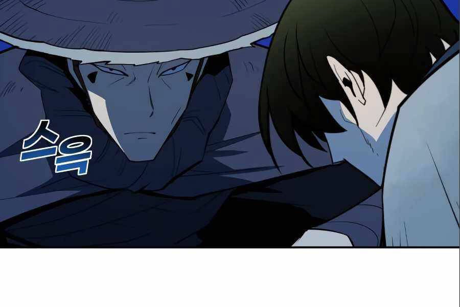 Thiếu Niên Kiếm Sư Chapter 7 - 111