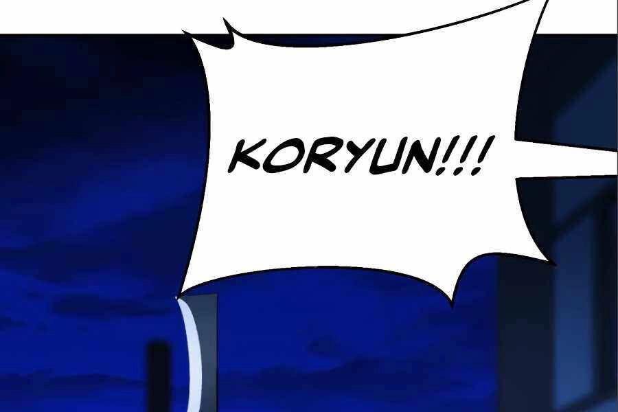 Thiếu Niên Kiếm Sư Chapter 7 - 123