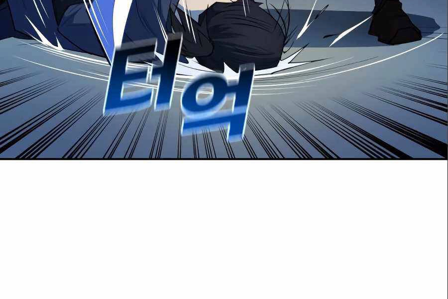 Thiếu Niên Kiếm Sư Chapter 7 - 175