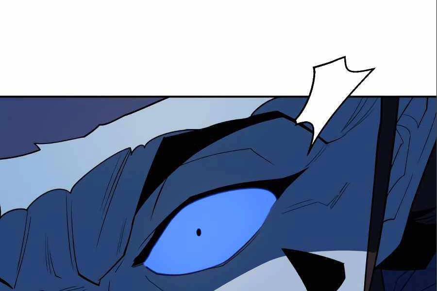 Thiếu Niên Kiếm Sư Chapter 7 - 201