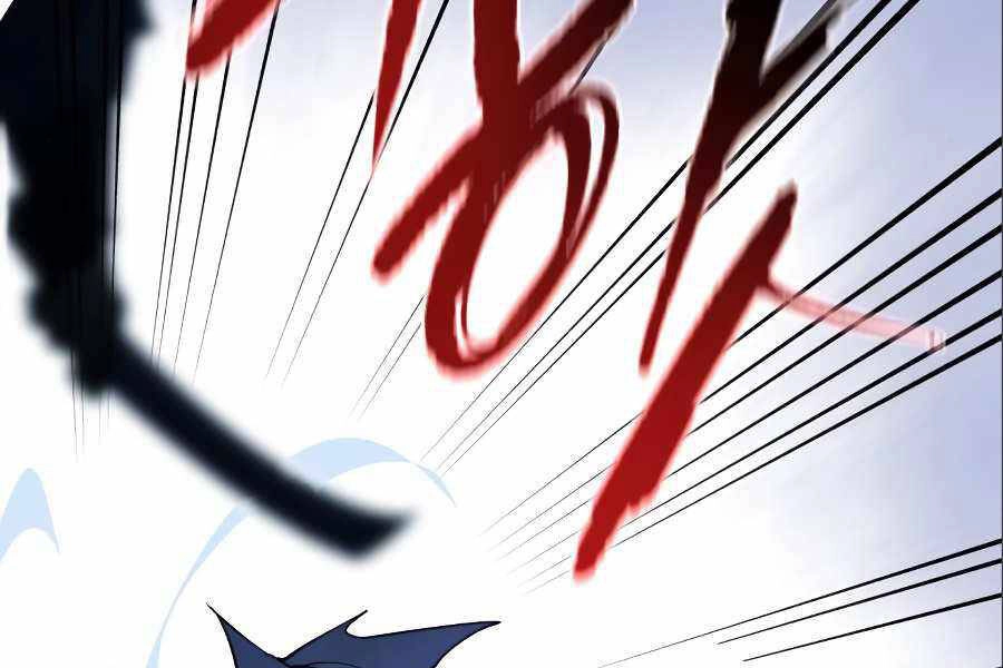 Thiếu Niên Kiếm Sư Chapter 7 - 238