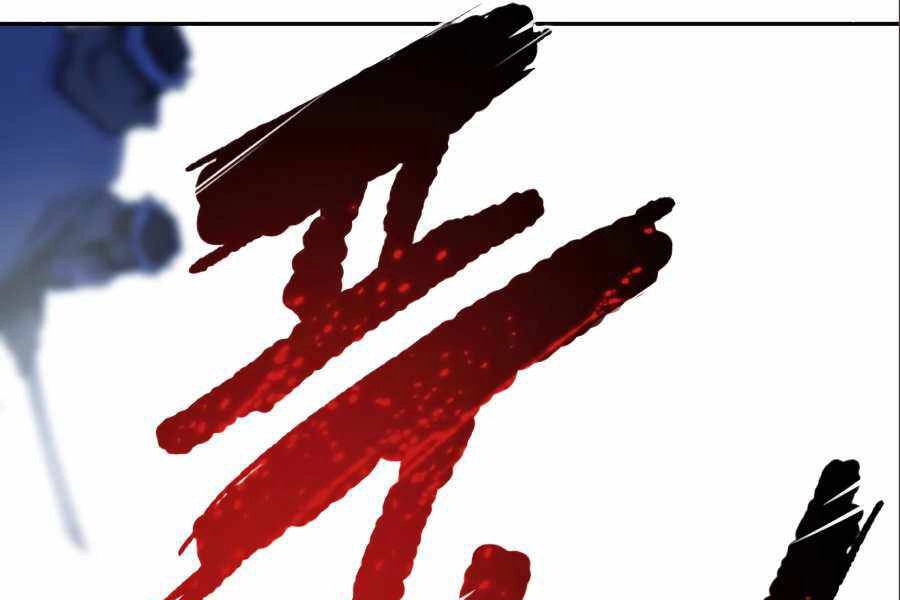 Thiếu Niên Kiếm Sư Chapter 7 - 258