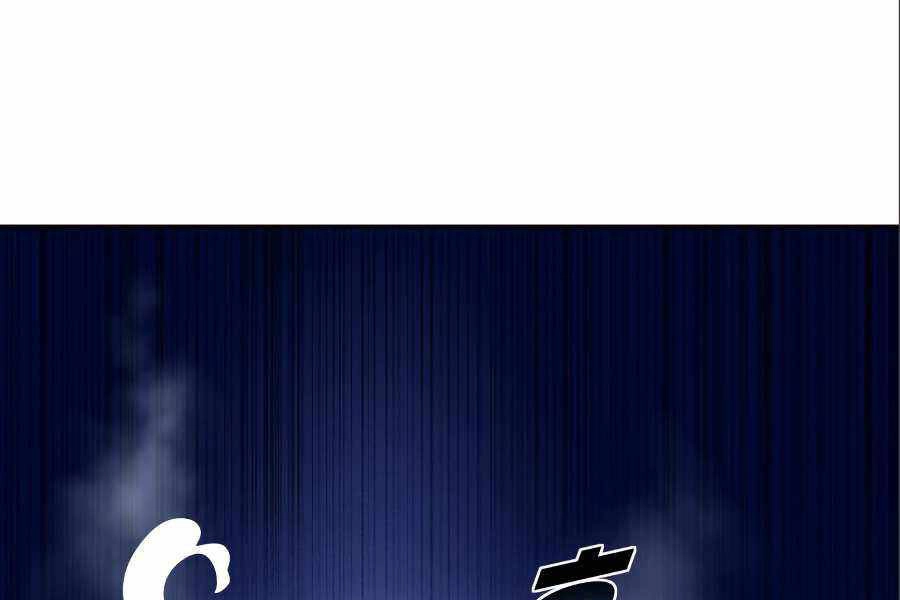 Thiếu Niên Kiếm Sư Chapter 7 - 288