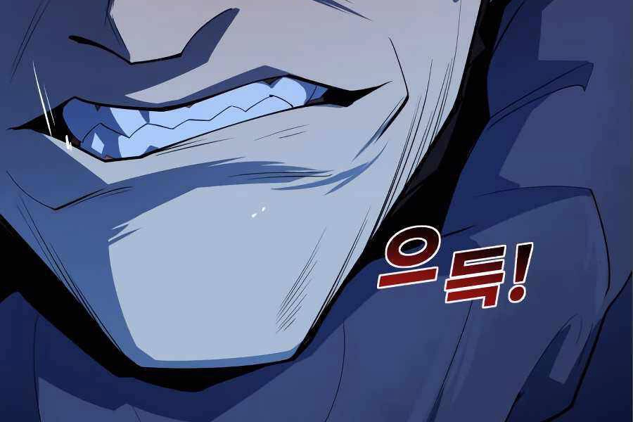 Thiếu Niên Kiếm Sư Chapter 7 - 293