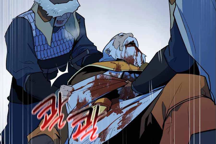 Thiếu Niên Kiếm Sư Chapter 7 - 305