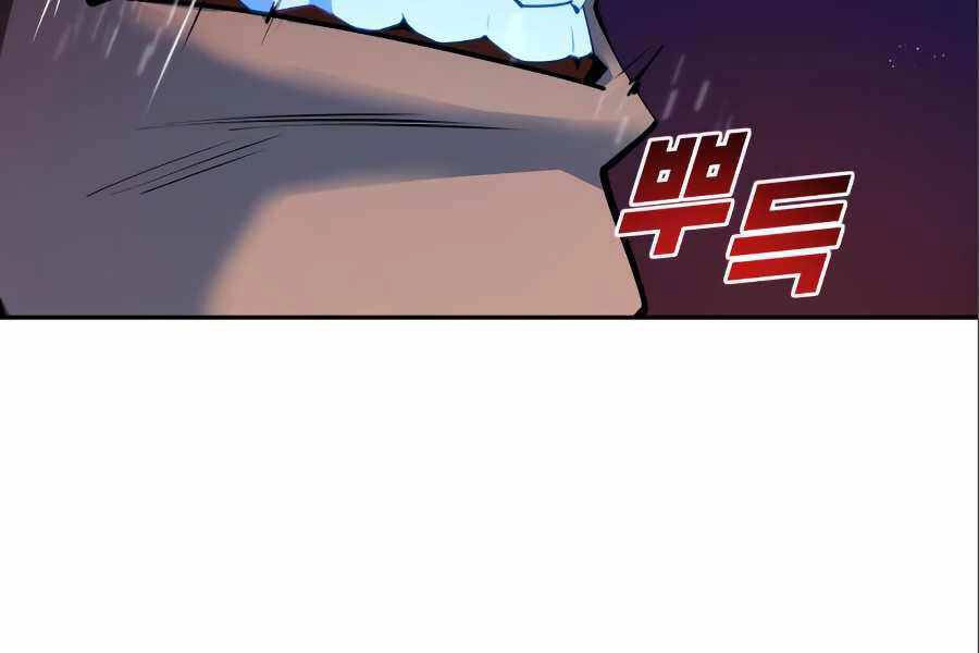 Thiếu Niên Kiếm Sư Chapter 7 - 315