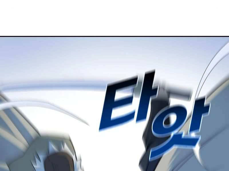 Thiếu Niên Kiếm Sư Chapter 8 - 30