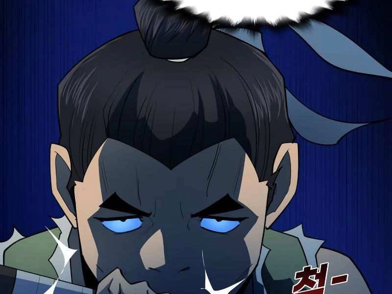 Thiếu Niên Kiếm Sư Chapter 8 - 61