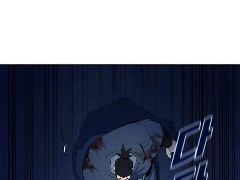 Thiếu Niên Kiếm Sư Chapter 8 - 69