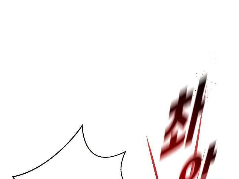 Thiếu Niên Kiếm Sư Chapter 8 - 95