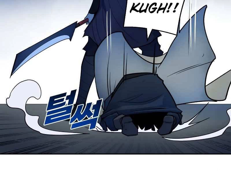 Thiếu Niên Kiếm Sư Chapter 8 - 123