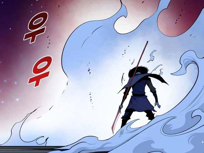 Thiếu Niên Kiếm Sư Chapter 8 - 188