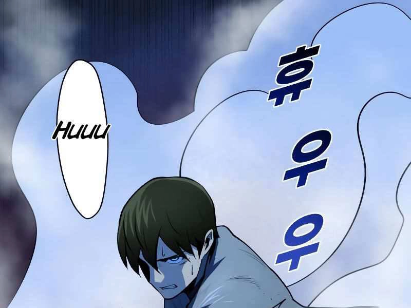 Thiếu Niên Kiếm Sư Chapter 8 - 202