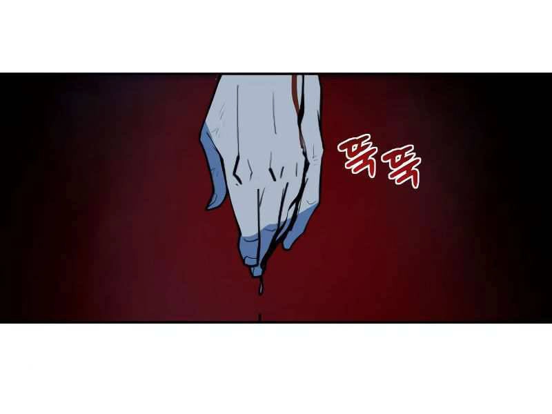 Thiếu Niên Kiếm Sư Chapter 8 - 205