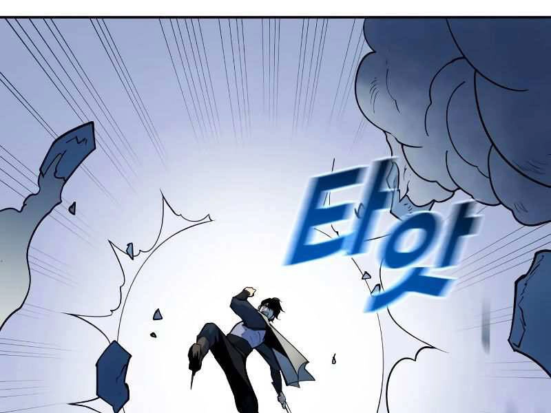 Thiếu Niên Kiếm Sư Chapter 8 - 235