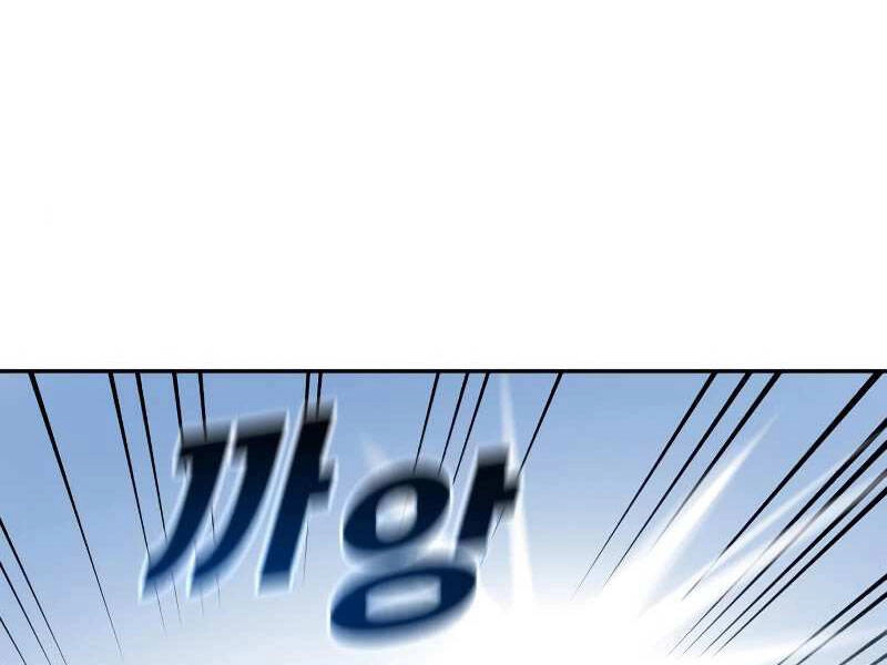 Thiếu Niên Kiếm Sư Chapter 9 - 13