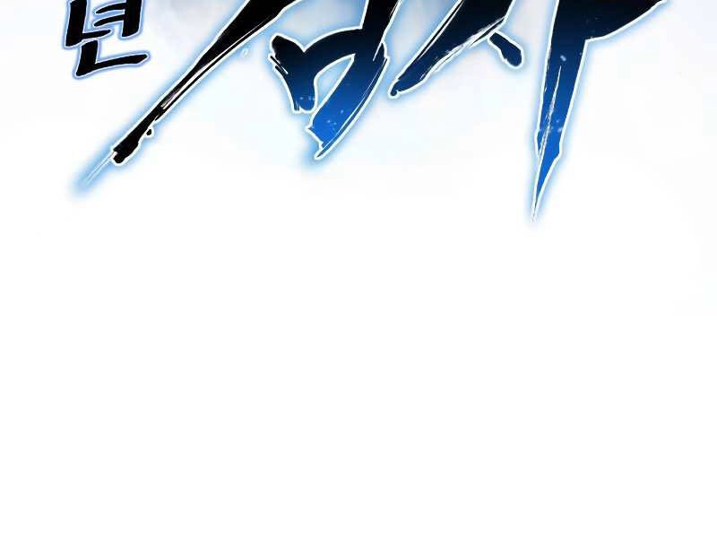 Thiếu Niên Kiếm Sư Chapter 9 - 62