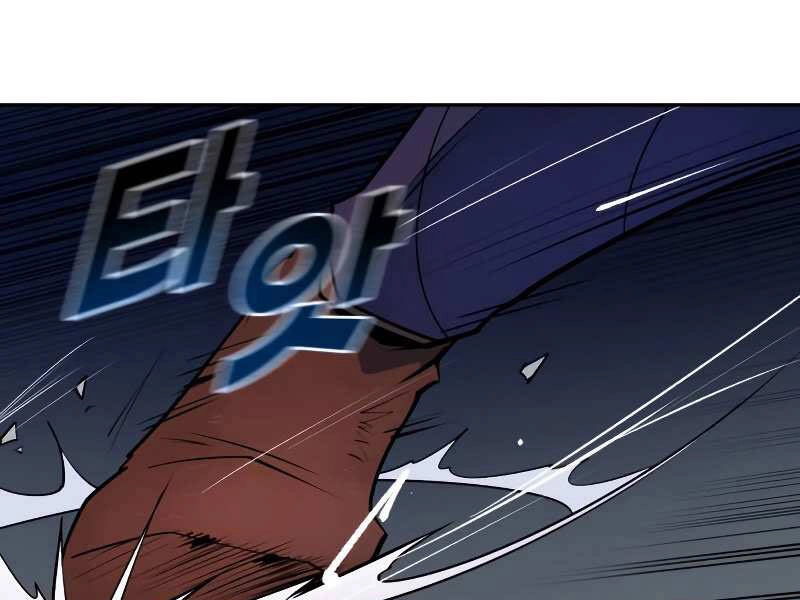 Thiếu Niên Kiếm Sư Chapter 9 - 99