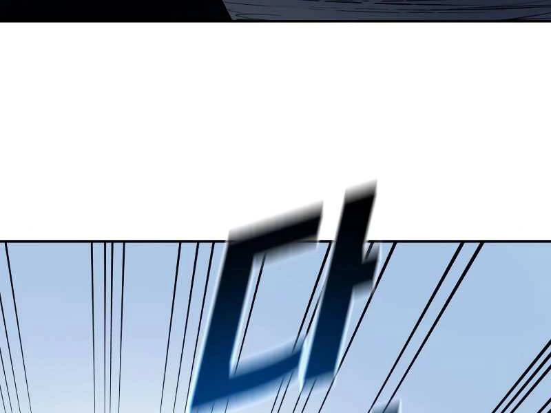 Thiếu Niên Kiếm Sư Chapter 9 - 214