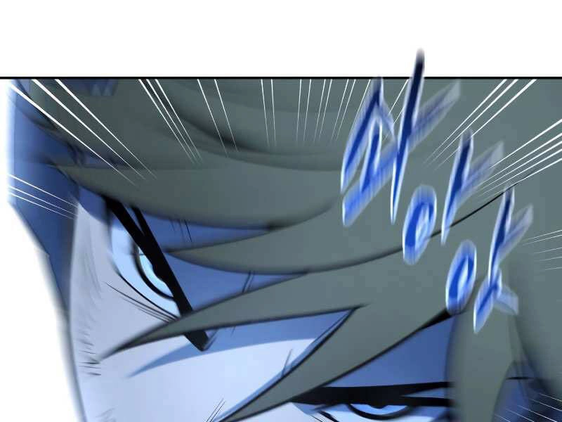 Thiếu Niên Kiếm Sư Chapter 9 - 253