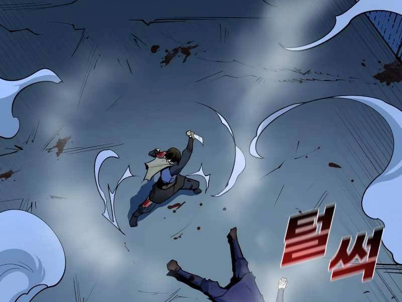 Thiếu Niên Kiếm Sư Chapter 9 - 273