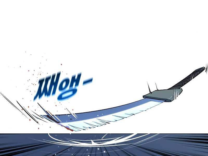 Thiếu Niên Kiếm Sư Chapter 9 - 282