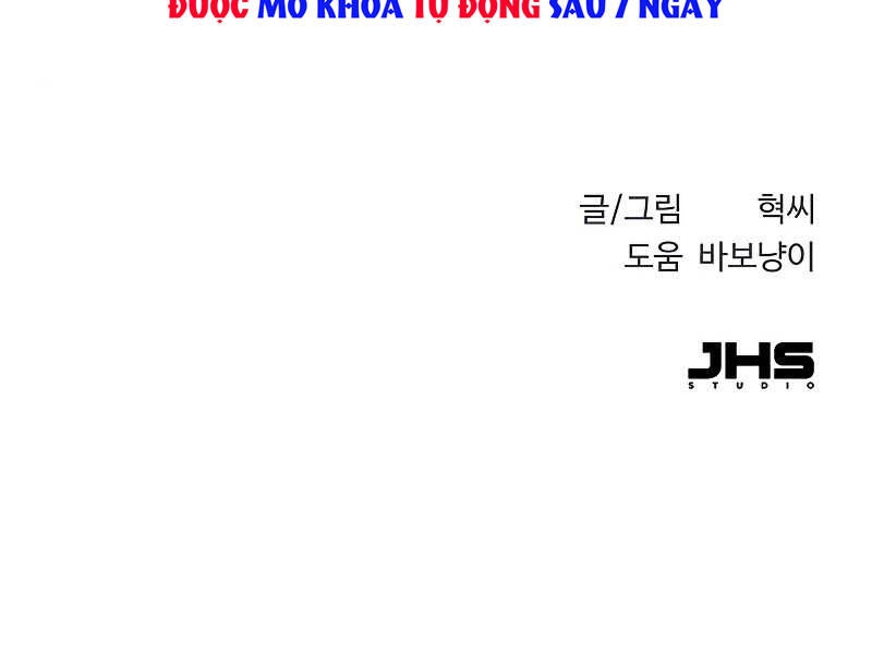 Thiếu Niên Kiếm Sư Chapter 9 - 308