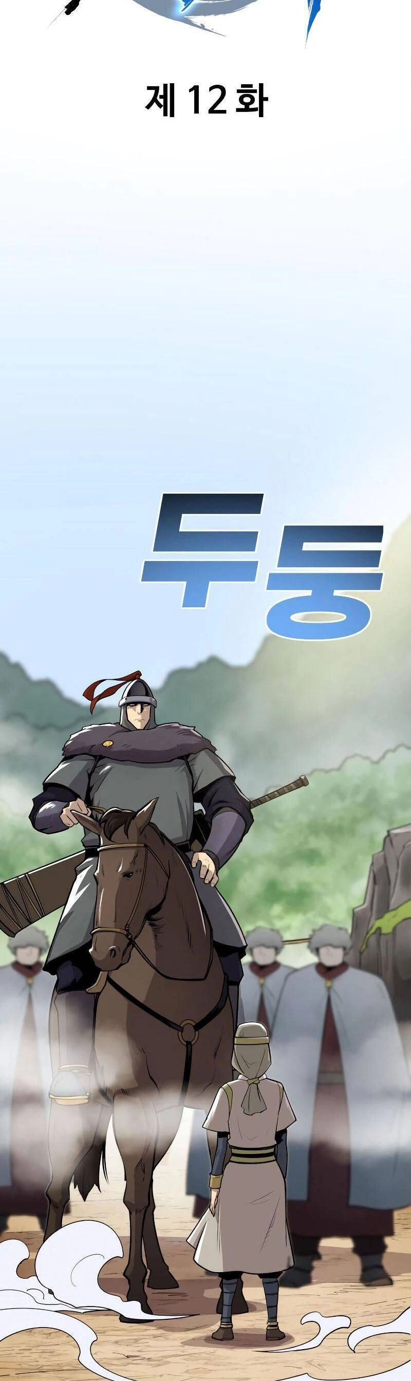 Thiếu Niên Kiếm Sư Chapter 12 - 7