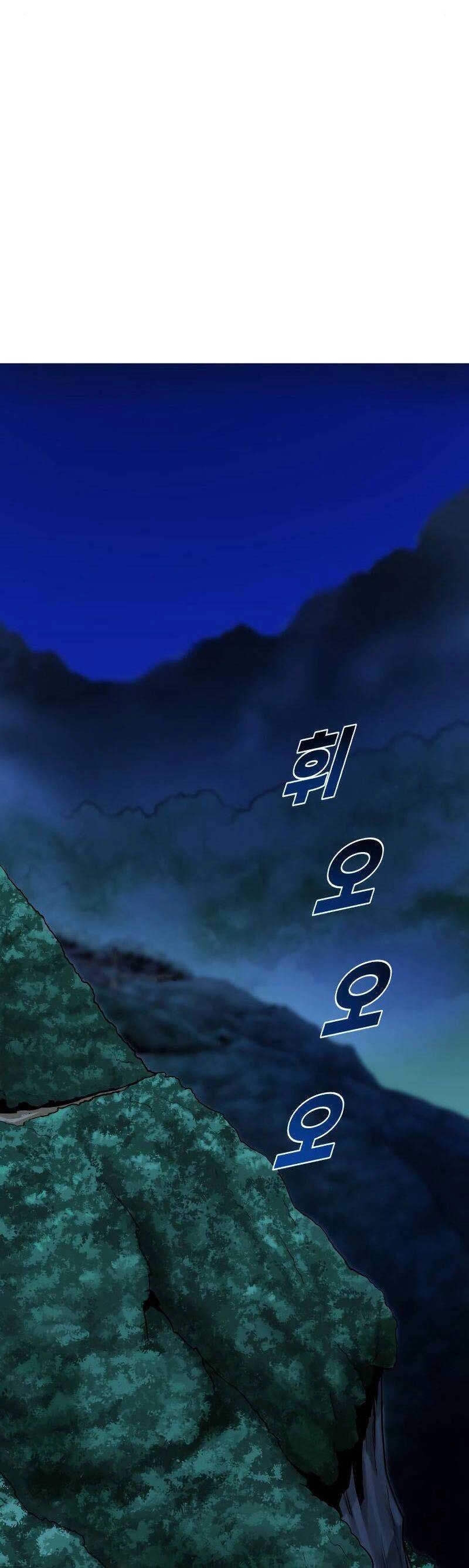 Thiếu Niên Kiếm Sư Chapter 12 - 41