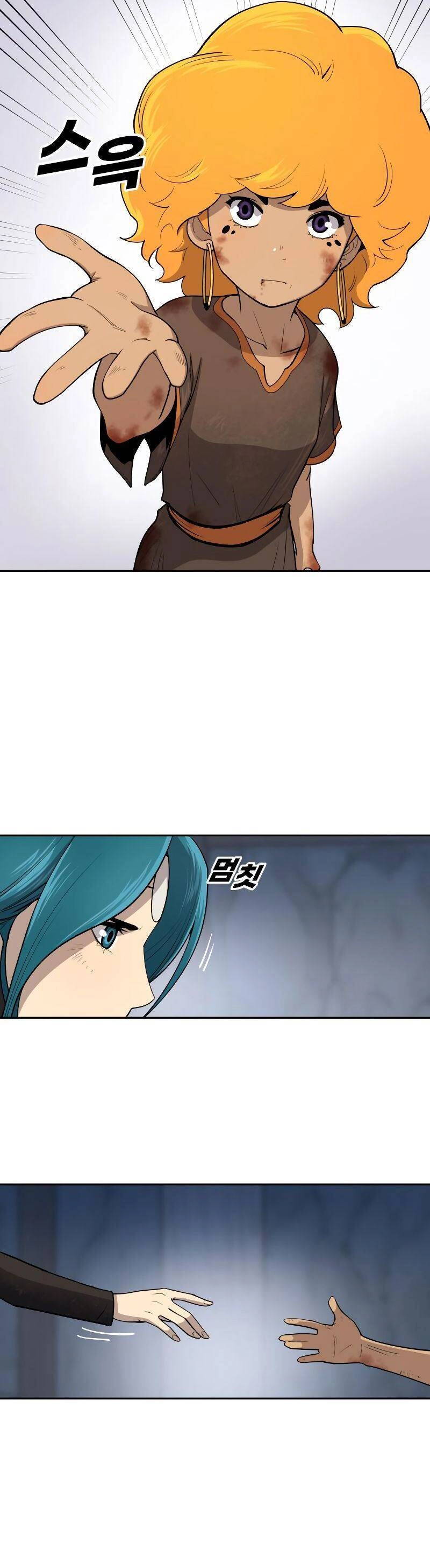 Thiếu Niên Kiếm Sư Chapter 17 - 3