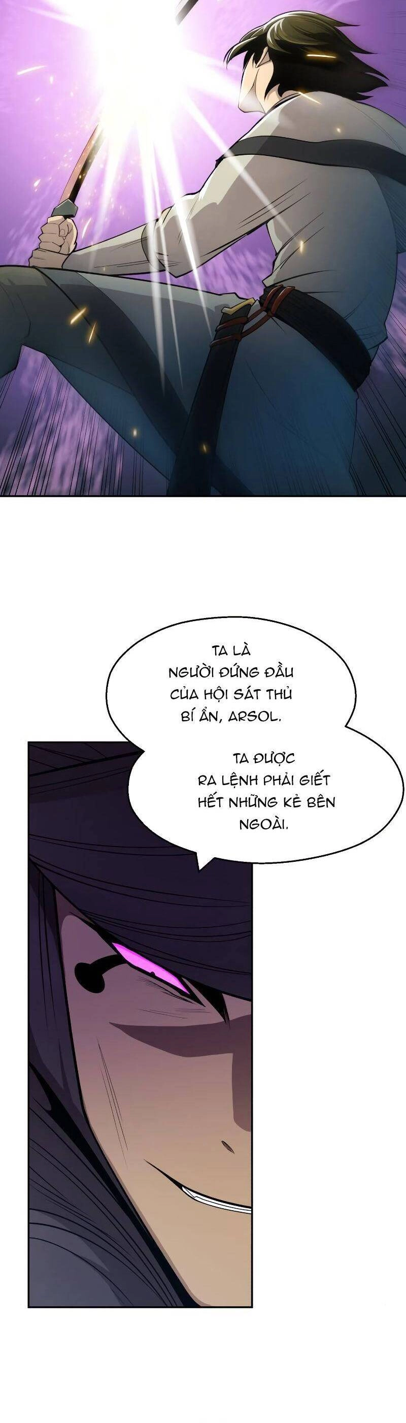 Thiếu Niên Kiếm Sư Chapter 24 - 12