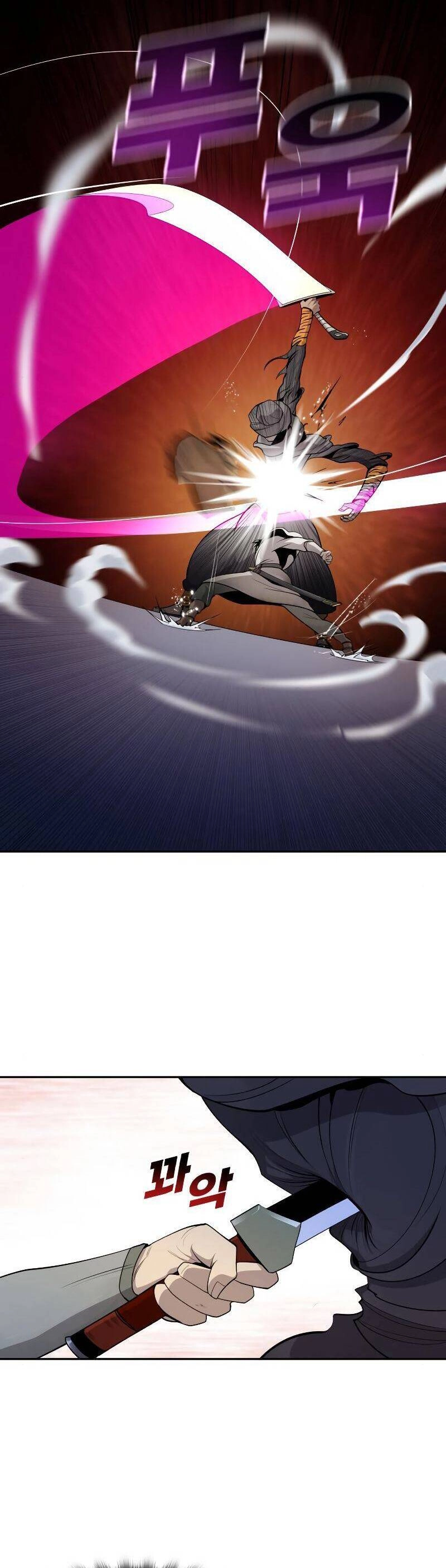 Thiếu Niên Kiếm Sư Chapter 24 - 16