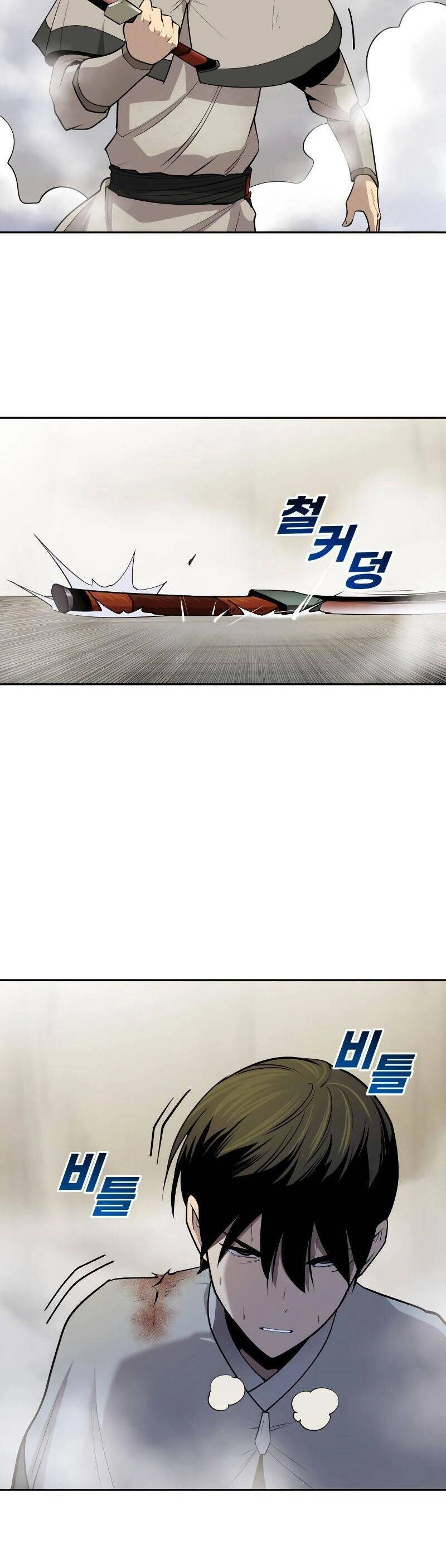 Thiếu Niên Kiếm Sư Chapter 24 - 35