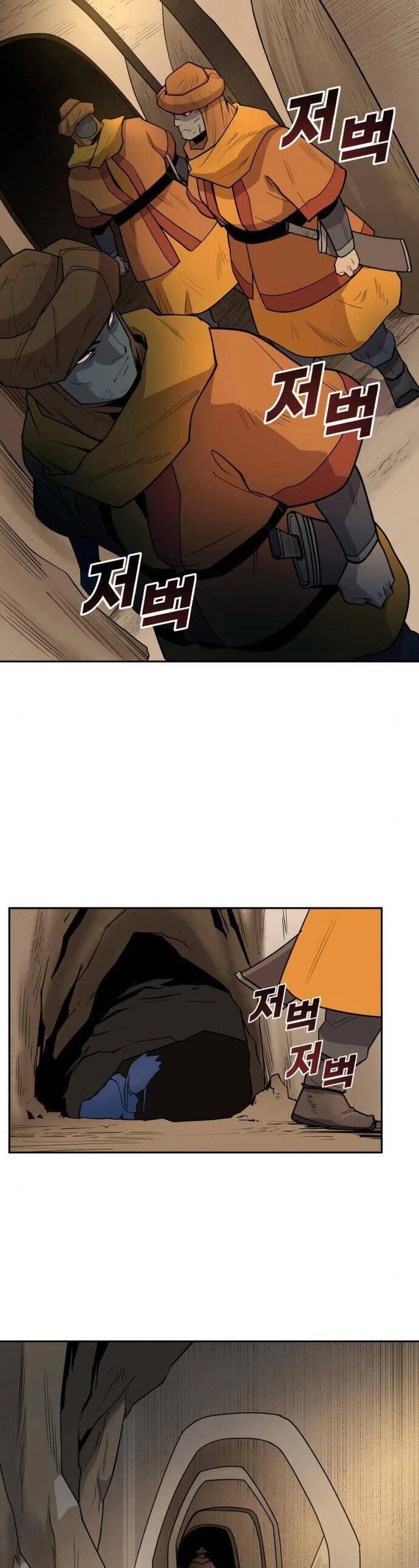 Thiếu Niên Kiếm Sư Chapter 30 - 7