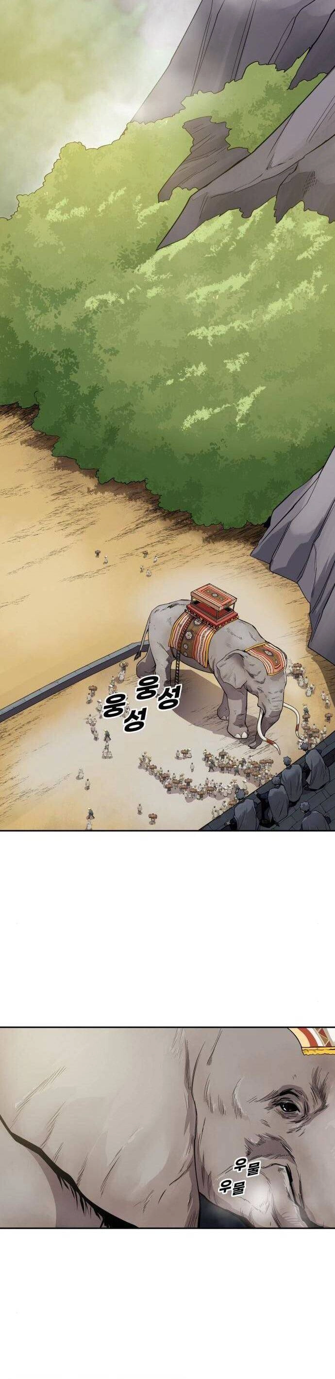 Thiếu Niên Kiếm Sư Chapter 35 - 2