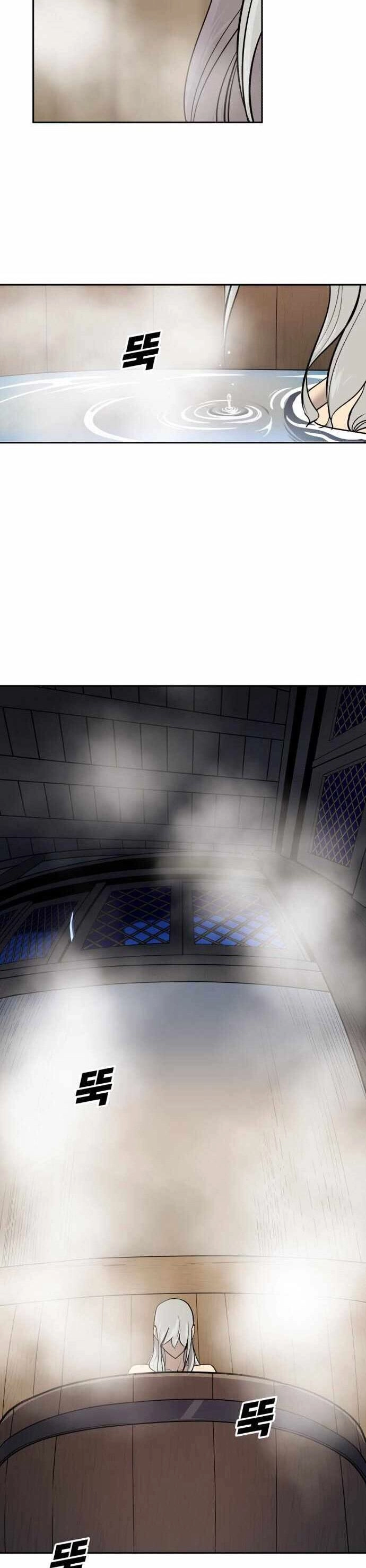 Thiếu Niên Kiếm Sư Chapter 39 - 3