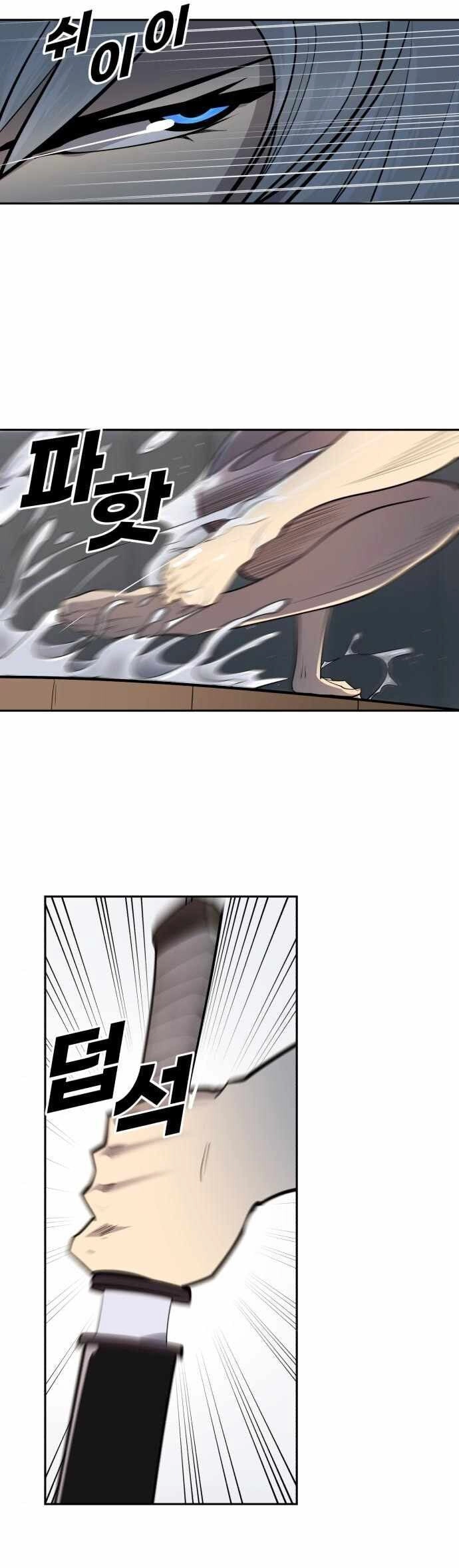 Thiếu Niên Kiếm Sư Chapter 39 - 5