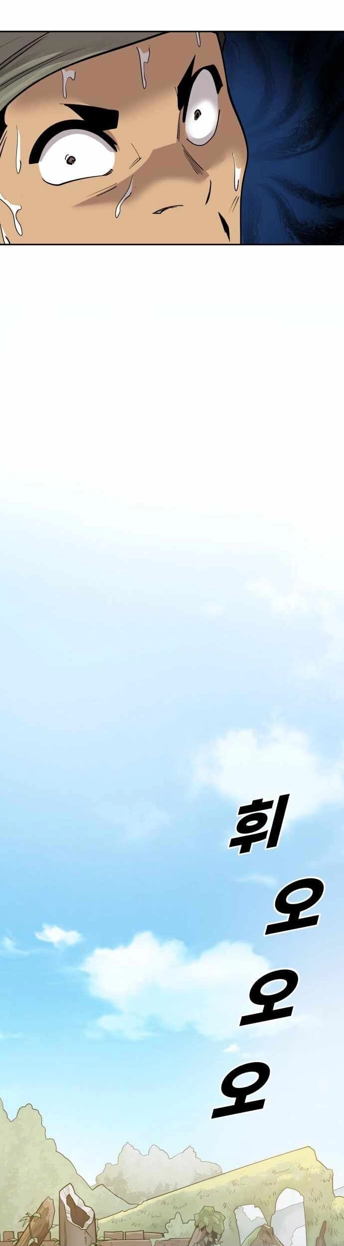 Thiếu Niên Kiếm Sư Chapter 39 - 37