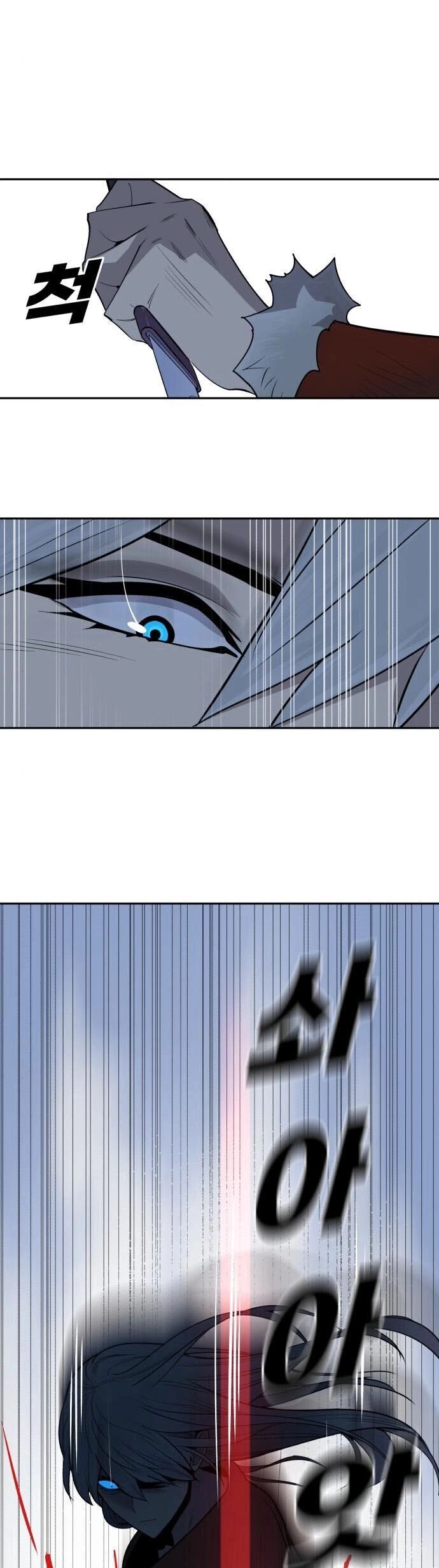 Thiếu Niên Kiếm Sư Chapter 41 - 31