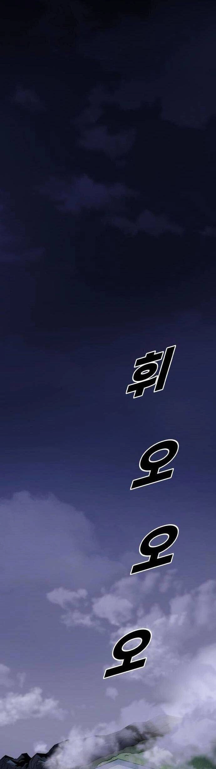 Thiếu Niên Kiếm Sư Chapter 42 - 2