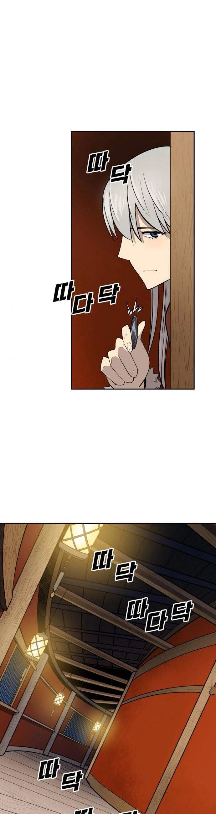 Thiếu Niên Kiếm Sư Chapter 43 - 12