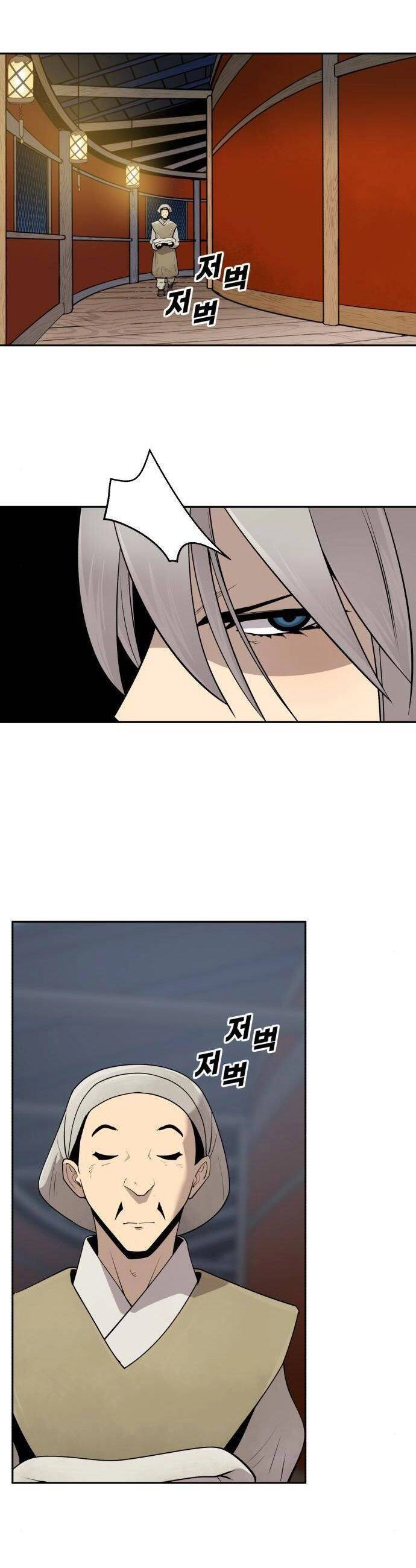 Thiếu Niên Kiếm Sư Chapter 43 - 15