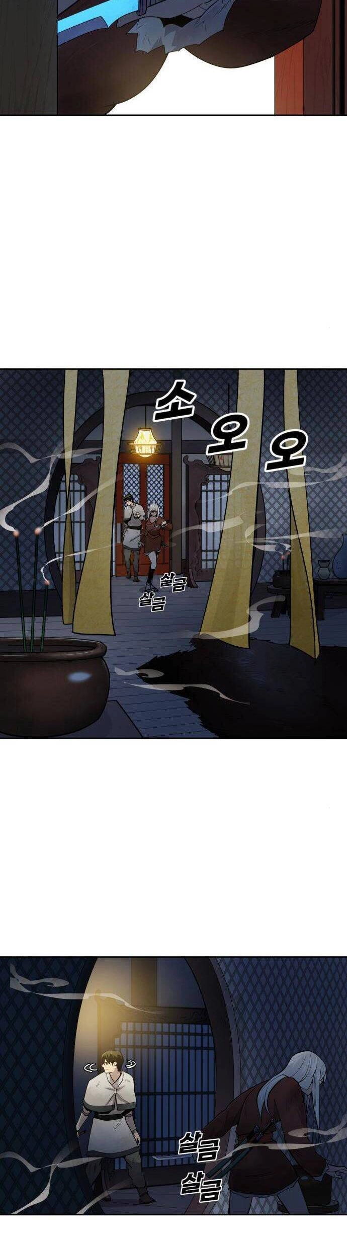 Thiếu Niên Kiếm Sư Chapter 43 - 25