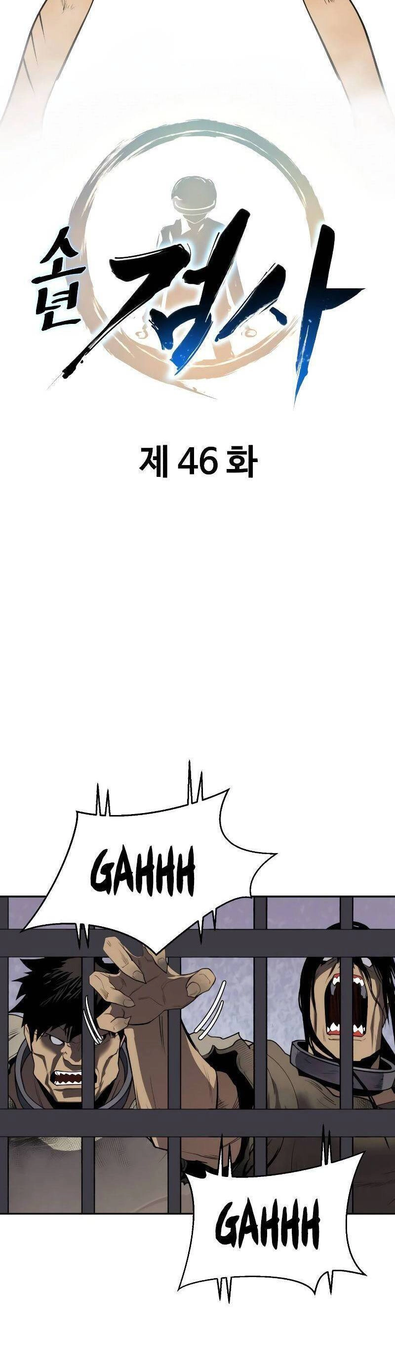 Thiếu Niên Kiếm Sư Chapter 46 - 14