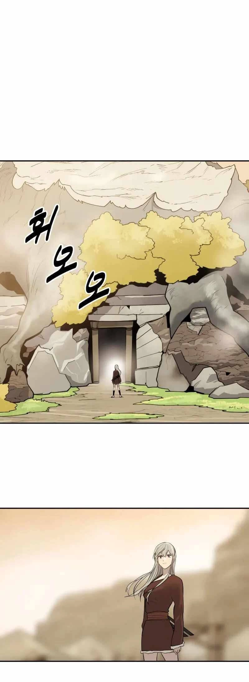 Thiếu Niên Kiếm Sư Chapter 67 - 6