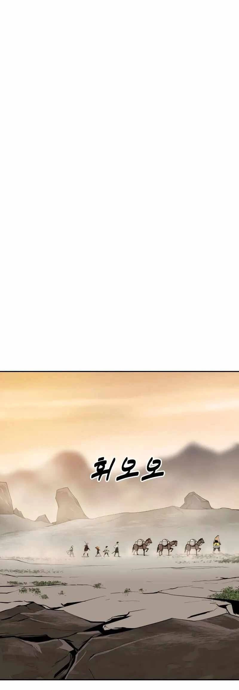 Thiếu Niên Kiếm Sư Chapter 67 - 26