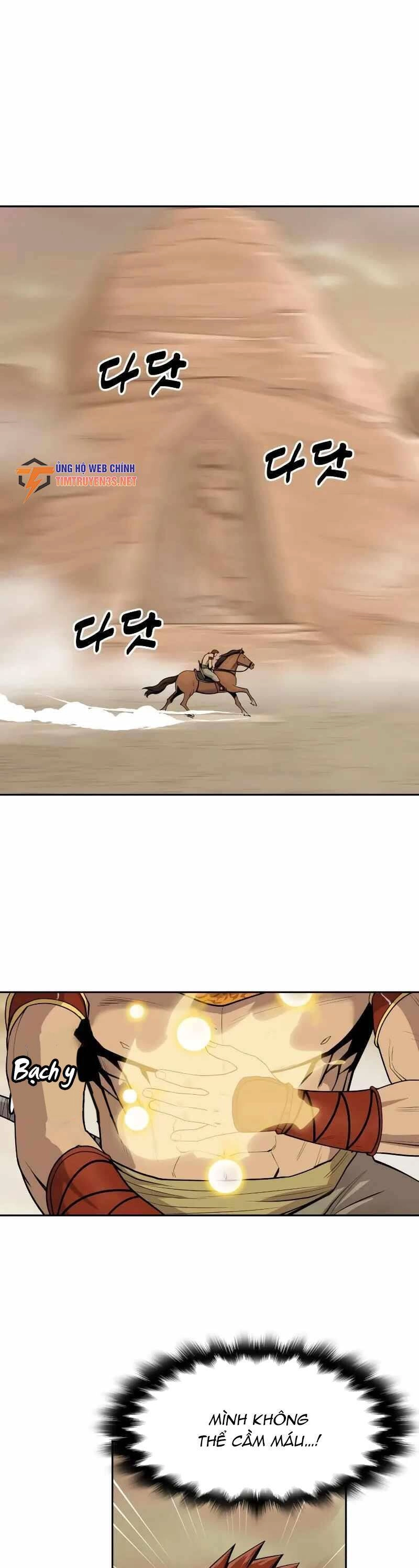 Thiếu Niên Kiếm Sư Chapter 69 - 37