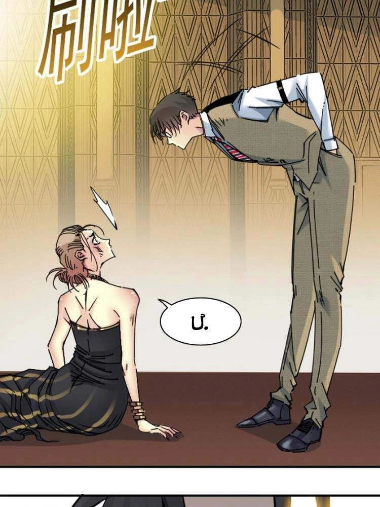 Câu Lạc Bộ Trường Sinh Chapter 19 - 2