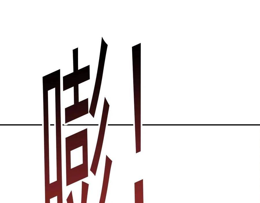 Câu Lạc Bộ Trường Sinh Chapter 39 - 69