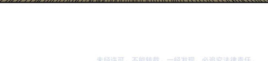 Câu Lạc Bộ Trường Sinh Chapter 46 - 25